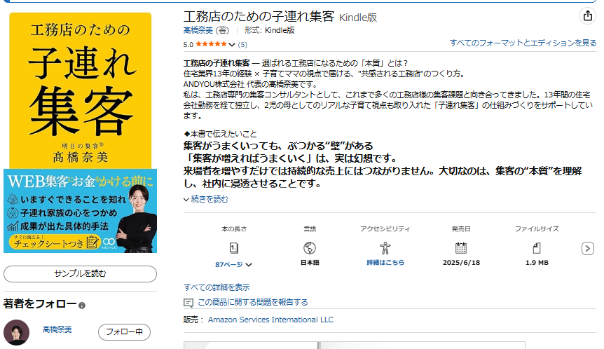 画像に alt 属性が指定されていません。ファイル名: image.png